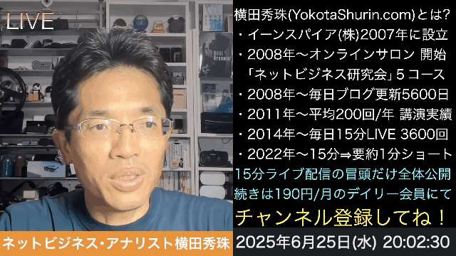 LLMO･AI SEOで注目エンティティ･クエリファンアウトとは？ の続きはYouTubeメンバーシップで！イーンスパイア株式会社