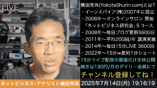 xAI社とXの有料プランGrok4の画像生成と今秋に動画生成へ参入 の続きはYouTubeメンバーシップで！イーンスパイア株式会社