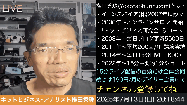 ラッコキーワード記事本文生成(AI)でタイトル･見出し･本文生成の続きはYouTubeメンバーシップで！イーンスパイア株式会社