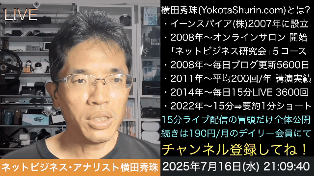 GensparkのAIドキュメント･AIポッドキャスト･AIドライブ使い方の続きはYouTubeメンバーシップで！イーンスパイア株式会社