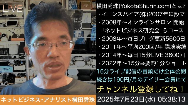 LINE公式アカウント地方公共団体プラン行政･自治体の活用事例の続きはYouTubeメンバーシップで！イーンスパイア株式会社