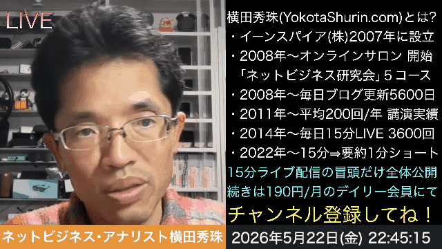 Chrome右上｢Geminiに相談｣ 表示の｢Gemini in Chrome｣使い方 | ネット