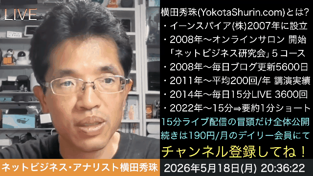 ユーザーの質問を受け付け回答できるnote新機能｢質問箱｣使い方