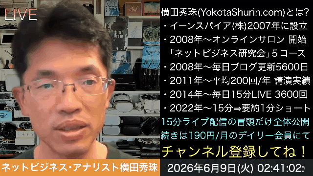 ChatGPT｢音声で読み上げる｣でText to Speech=TTS=音声合成 | ネット