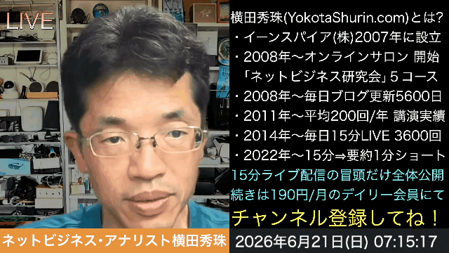 GeminiがGoogleビジネスプロフィール連携で分析・投稿支援OK | ネット